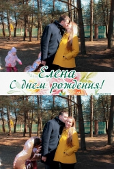 ДЕНЬ РОЖДЕНИЯ ЕЛЕНЫ 13.04.2019 - фото 15