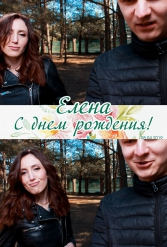 ДЕНЬ РОЖДЕНИЯ ЕЛЕНЫ 13.04.2019 - фото 11