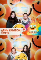 Открытие ТЦ Экватор г.Брест 04.03.2017 - фото 194