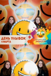 Открытие ТЦ Экватор г.Брест 04.03.2017 - фото 175