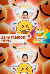 Открытие ТЦ Экватор г.Брест 04.03.2017 - фото 68