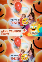 Открытие ТЦ Экватор г.Брест 04.03.2017 - фото 203