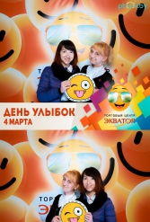 Открытие ТЦ Экватор г.Брест 04.03.2017 - фото 50