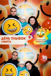 Открытие ТЦ Экватор г.Брест 04.03.2017 - фото 116