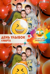 Открытие ТЦ Экватор г.Брест 04.03.2017 - фото 67