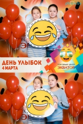 Открытие ТЦ Экватор г.Брест 04.03.2017 - фото 9