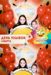 Открытие ТЦ Экватор г.Брест 04.03.2017 - фото 54