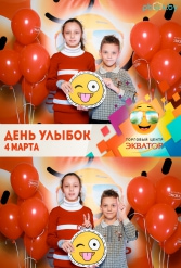 Открытие ТЦ Экватор г.Брест 04.03.2017 - фото 85