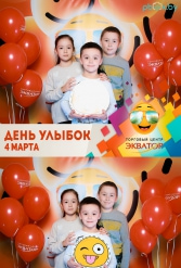 Открытие ТЦ Экватор г.Брест 04.03.2017 - фото 79