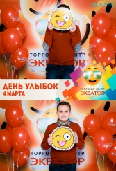 Открытие ТЦ Экватор г.Брест 04.03.2017 - фото 152