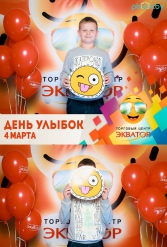 Открытие ТЦ Экватор г.Брест 04.03.2017 - фото 162