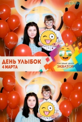 Открытие ТЦ Экватор г.Брест 04.03.2017 - фото 201