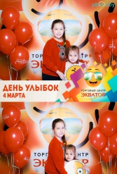 Открытие ТЦ Экватор г.Брест 04.03.2017 - фото 255