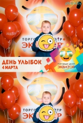 Открытие ТЦ Экватор г.Брест 04.03.2017 - фото 28