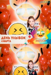 Открытие ТЦ Экватор г.Брест 04.03.2017 - фото 113