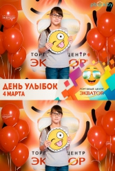 Открытие ТЦ Экватор г.Брест 04.03.2017 - фото 212