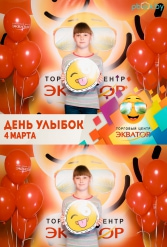 Открытие ТЦ Экватор г.Брест 04.03.2017 - фото 222