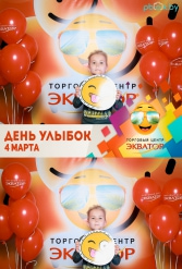 Открытие ТЦ Экватор г.Брест 04.03.2017 - фото 138
