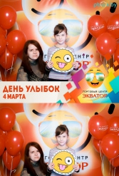 Открытие ТЦ Экватор г.Брест 04.03.2017 - фото 147