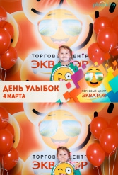 Открытие ТЦ Экватор г.Брест 04.03.2017 - фото 145
