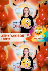 Открытие ТЦ Экватор г.Брест 04.03.2017 - фото 84
