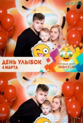 Открытие ТЦ Экватор г.Брест 04.03.2017 - фото 246