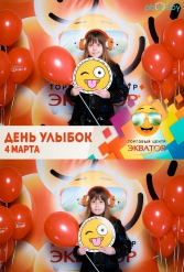 Открытие ТЦ Экватор г.Брест 04.03.2017 - фото 20