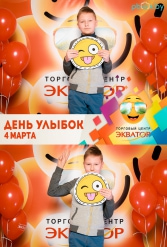 Открытие ТЦ Экватор г.Брест 04.03.2017 - фото 251
