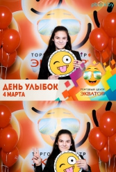 Открытие ТЦ Экватор г.Брест 04.03.2017 - фото 8