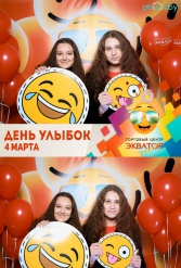 Открытие ТЦ Экватор г.Брест 04.03.2017 - фото 146