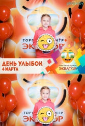 Открытие ТЦ Экватор г.Брест 04.03.2017 - фото 168