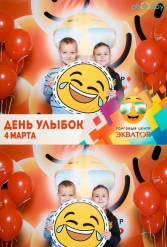 Открытие ТЦ Экватор г.Брест 04.03.2017 - фото 193