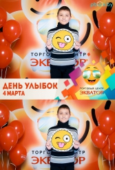 Открытие ТЦ Экватор г.Брест 04.03.2017 - фото 240