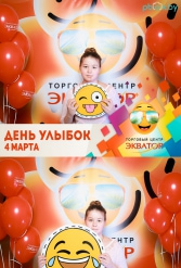 Открытие ТЦ Экватор г.Брест 04.03.2017 - фото 35