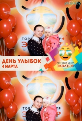 Открытие ТЦ Экватор г.Брест 04.03.2017 - фото 100