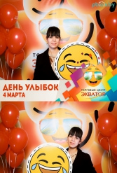 Открытие ТЦ Экватор г.Брест 04.03.2017 - фото 205