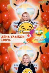 Открытие ТЦ Экватор г.Брест 04.03.2017 - фото 39