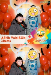 Открытие ТЦ Экватор г.Брест 04.03.2017 - фото 206