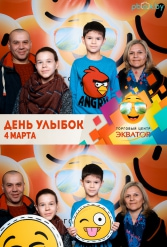 Открытие ТЦ Экватор г.Брест 04.03.2017 - фото 105