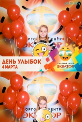 Открытие ТЦ Экватор г.Брест 04.03.2017 - фото 172