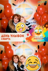 Открытие ТЦ Экватор г.Брест 04.03.2017 - фото 139