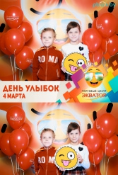 Открытие ТЦ Экватор г.Брест 04.03.2017 - фото 115