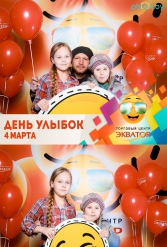 Открытие ТЦ Экватор г.Брест 04.03.2017 - фото 192