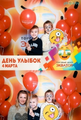 Открытие ТЦ Экватор г.Брест 04.03.2017 - фото 214