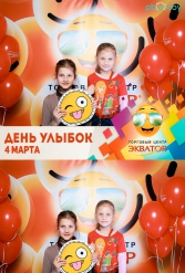 Открытие ТЦ Экватор г.Брест 04.03.2017 - фото 143
