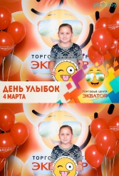 Открытие ТЦ Экватор г.Брест 04.03.2017 - фото 223