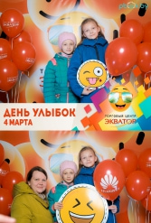 Открытие ТЦ Экватор г.Брест 04.03.2017 - фото 124