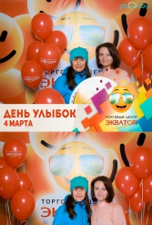 Открытие ТЦ Экватор г.Брест 04.03.2017 - фото 219