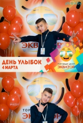 Открытие ТЦ Экватор г.Брест 04.03.2017 - фото 107