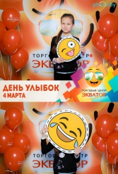 Открытие ТЦ Экватор г.Брест 04.03.2017 - фото 96